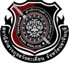 สถานีตำรวจภูธรวังตะเคียน logo